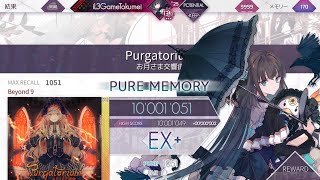 【Arcaea】Purgatorium BYD理論値 [upl. by Ayres117]