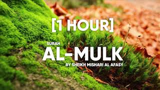 Surah Al Mulk by Sheikh Mishari Al Afasy 1hour [upl. by Gnauq]