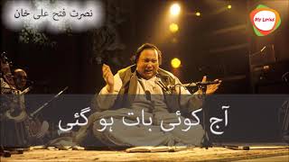 Aaj Koi Baat Ho Gayi Full  Nusrat Fateh Ali Khan [upl. by Assena717]