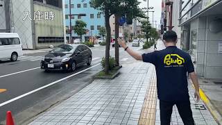 【機械式駐車場・利用方法紹介動画】Sパーキング [upl. by Ergener]