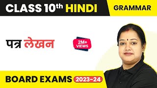 Class 10 Hindi Grammar  पत्र लेखन  Patra Lekhan 202223 [upl. by Anassor]