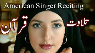 American Singer Jennifer Grout Reciting Verses Of The Holy Quran Flawlessly [upl. by Eugnimod]