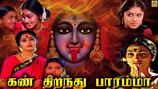 Complete Lakshmi Sahasranama Stotram with SanskritEnglish Lyrics and Meanings [upl. by Brandes]