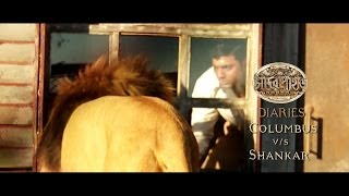 Chander Pahar Diaries  Ep 04  Columbus Vs Shankar Part 2  Dev  Kamaleswar Mukherjee  SVF [upl. by Saunder]