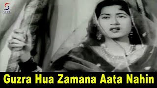 Guzra Hua Zamana Aata Nahin  Lata Mangeshkar  Shirin Farhad  Pradeep Madhubala [upl. by Arraeis]